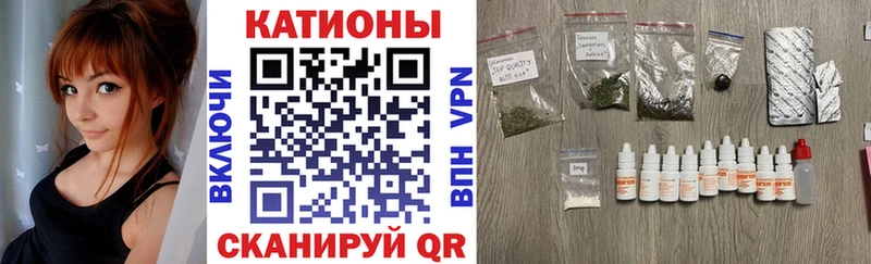 Купить закладку Бошки Шишки  Меф  A-PVP  ГАШИШ  Метамфетамин  Кокаин  Чёрмоз