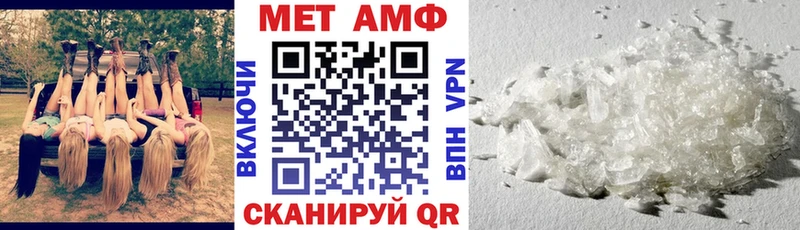 Купить где  Чёрмоз  Амфетамин 97% 