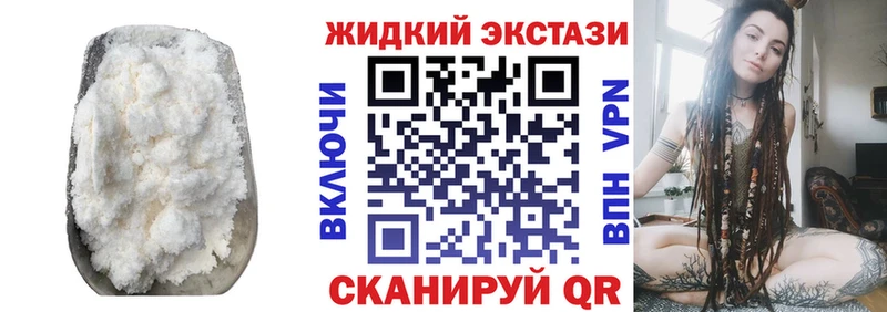 БУТИРАТ вода  Купить закладки  Чёрмоз 