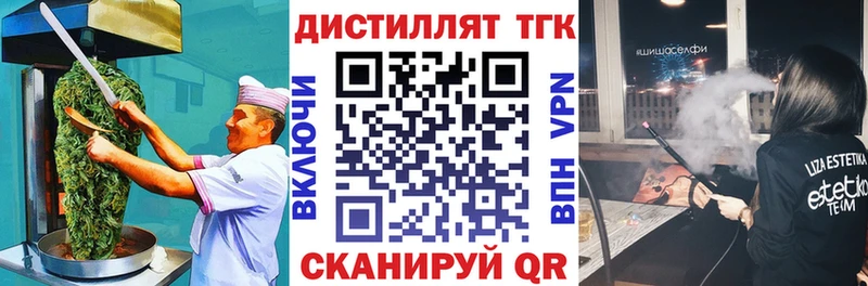 Купить  Чёрмоз  Еда ТГК марихуана 