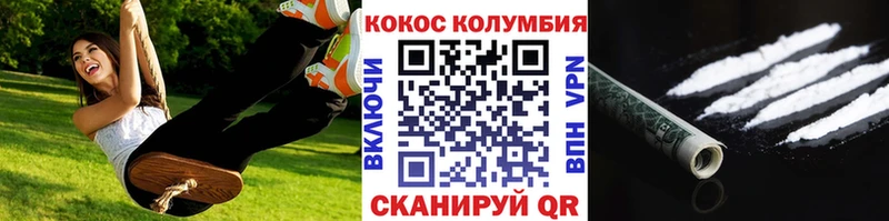 Купить где  Чёрмоз  КОКАИН Fish Scale 
