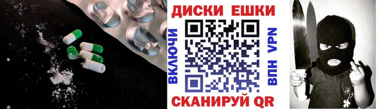 Ecstasy VHQ  Купить  Чёрмоз 