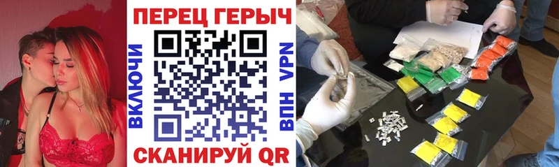 Героин герыч  Купить где  Чёрмоз 
