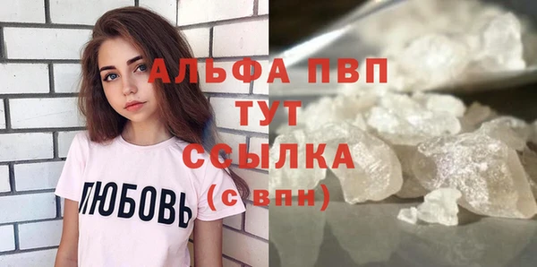 мескалин Нефтекумск