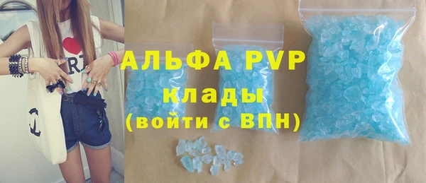 а пвп мука Нея