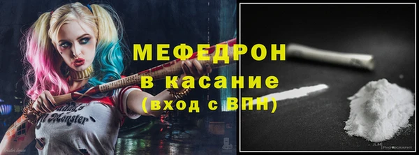 мескалин Нефтекумск