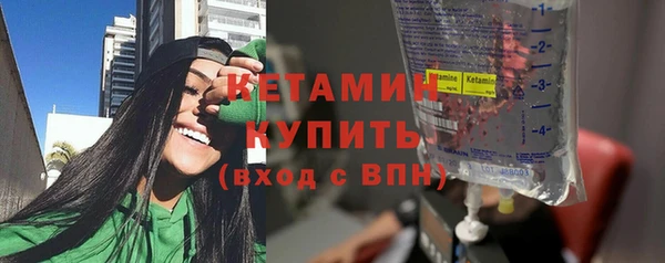 мескалин Нефтекумск