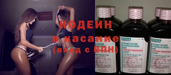 мескалин Нефтекумск