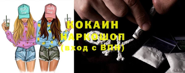 мескалин Нефтекумск