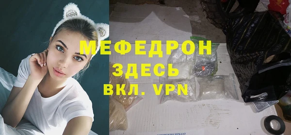 а пвп мука Нея