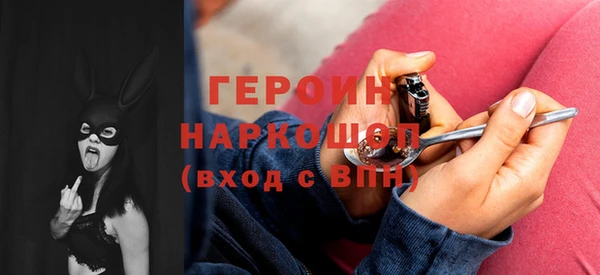мескалин Нефтекумск