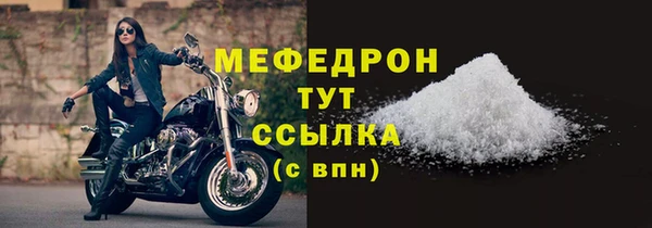 твердый Нефтегорск
