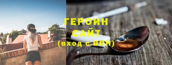 мескалин Нефтекумск