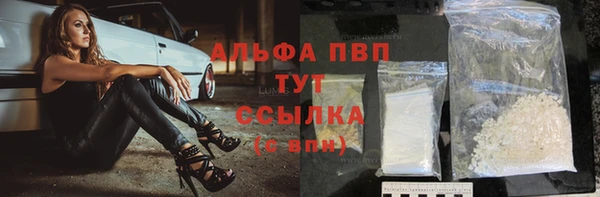 мескалин Нефтекумск