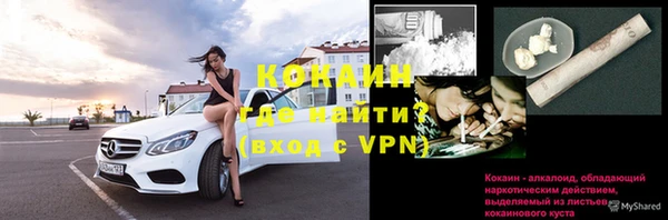 мескалин Нефтекумск