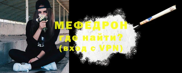 а пвп мука Нея