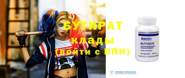 твердый Нефтегорск