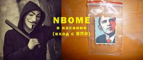 а пвп мука Новокубанск