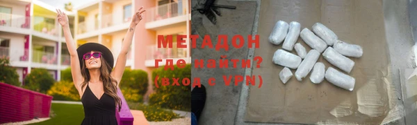 мескалин Нефтекумск