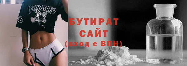 мескалин Нефтекумск