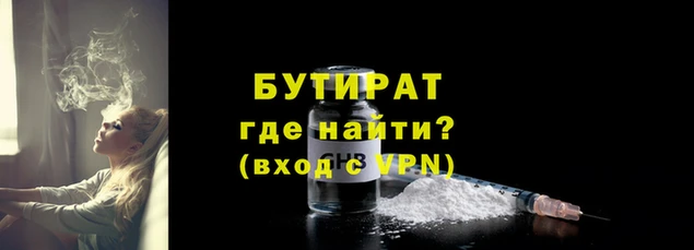 стаф Новодвинск