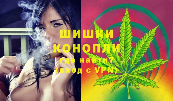 мескалин Нефтекумск