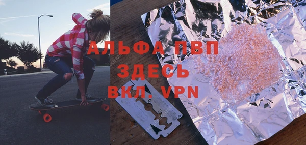 трава Новозыбков