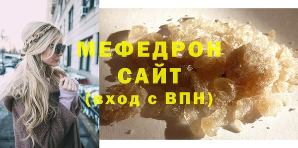 мескалин Нефтекумск