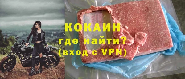 твердый Нефтегорск