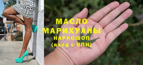 мескалин Нефтекумск