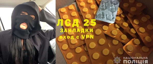 мескалин Нефтекумск