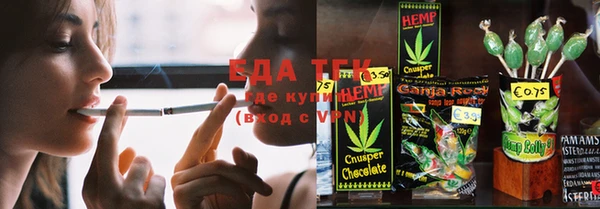 стаф Новодвинск