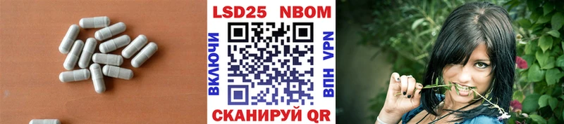 Купить  Чёрмоз  LSD-25 экстази ecstasy 