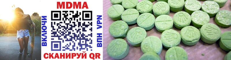 Купить закладки  Чёрмоз  MDMA молли 