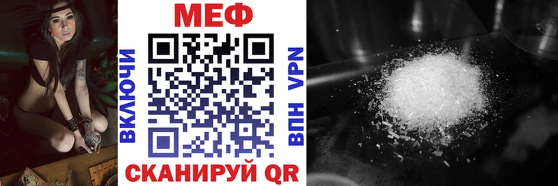 МЯУ-МЯУ кристаллы  Чёрмоз 