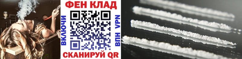 Купить где  Чёрмоз  Первитин мет 